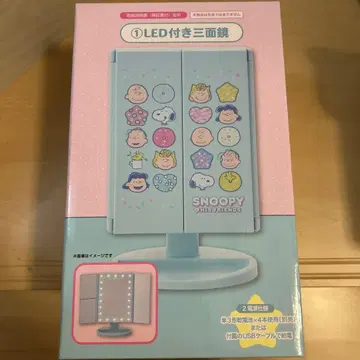 제일복권 SNOOPY LED 부착 삼면경