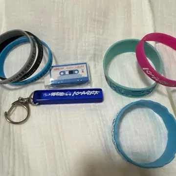 한브레더즈 귀택부 키링 러버밴드 지우개 세트