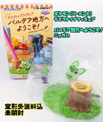 포켓몬/리멘트/데스크탑 피규어/팔데아 지방에 어서 오세요!/냐오하