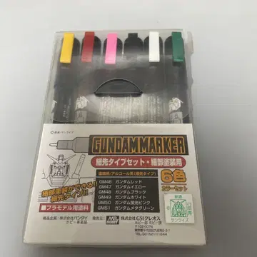 GUNDAM MARKER 6색 세트