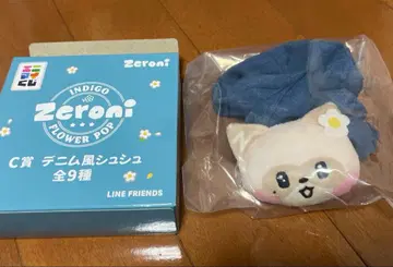 에니마이 복권 zeroni C상 하니니