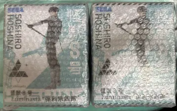 괴수 8호 호시나 소우시로 Luminasta 2개 세트