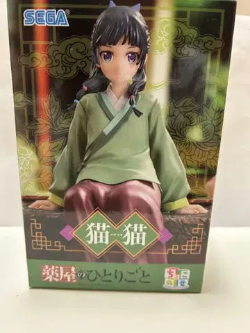 약사의 혼잣말 마오마오