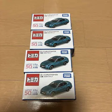 토미카 닛산 스카이라인 로손 오리지널 4대