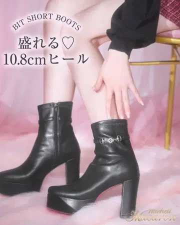 미셸 마카롱 비트 숏부츠 블랙 S 사이즈