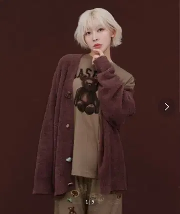SNIDEL HOME 초코 버튼 가디건