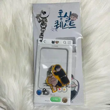 한국 BL 빨간색 실 퀘스트 홍실퀘스트 LEBOM 트레이딩 카드