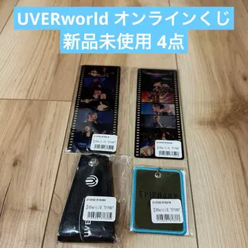 UVERworld EPIPHANY 도쿄돔 온라인 복권