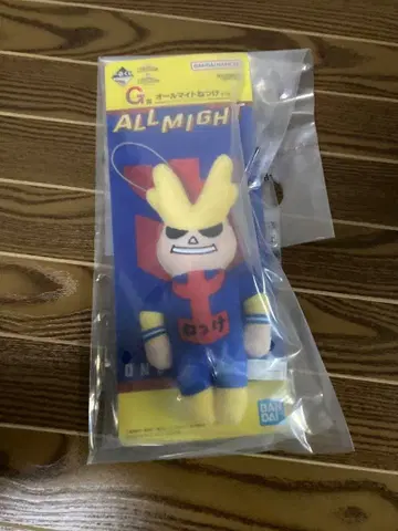 제일복권 히로아카 올마이트 열쇠고리