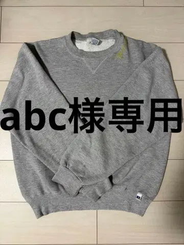 러셀 애슬레틱 그레이 노멀코어 심플