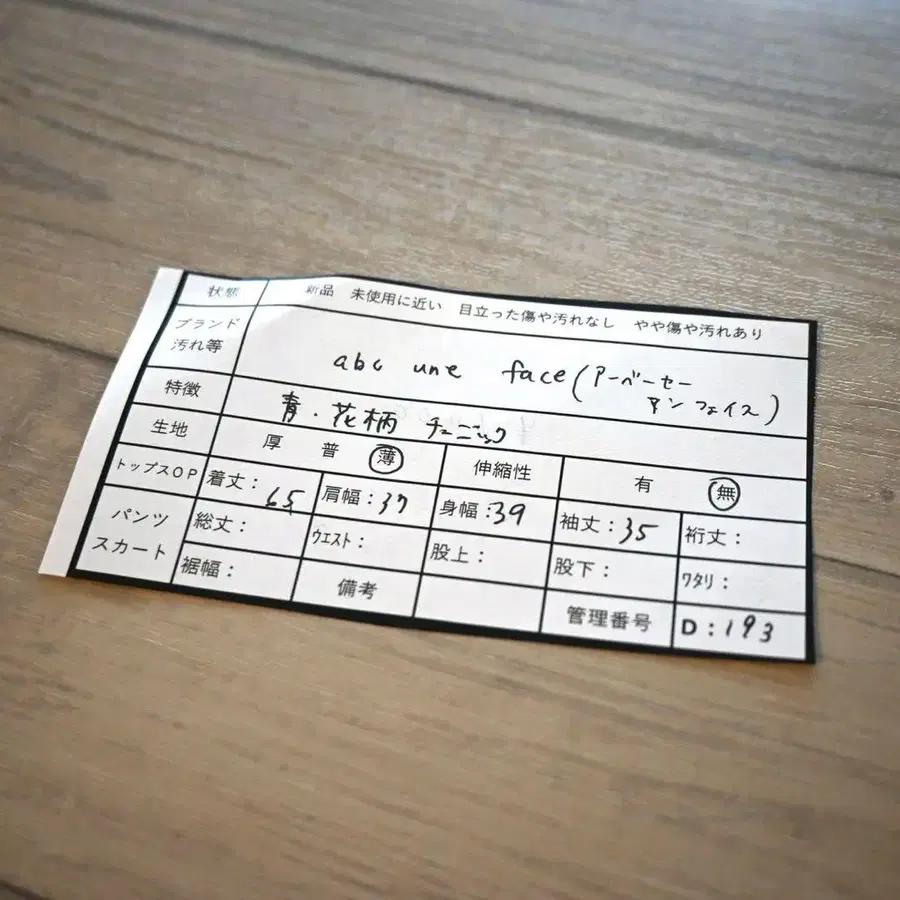 9번째 상품 이미지