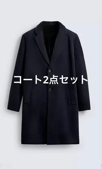 ZARA 체스터 코트 2세트