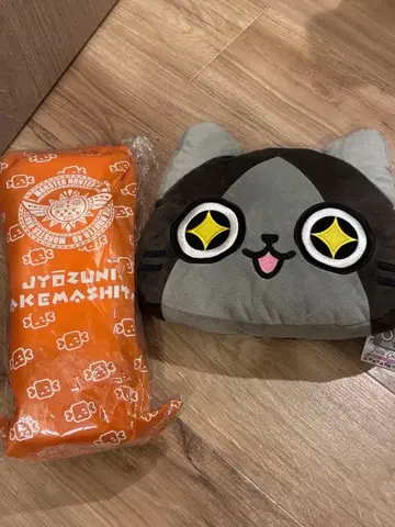 몬스터 헌터 메랄루 & 구운 고기 시트 쿠션 2세트