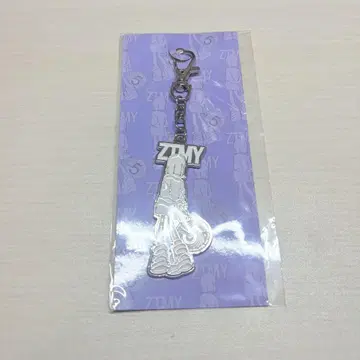 5th Keychain NIRA (White)