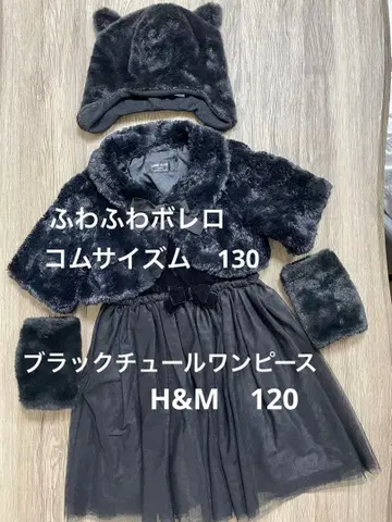 블랙 고양이 분장 세트 코스프레 120