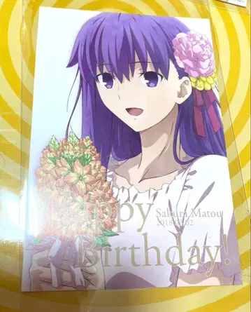 레어 Fate stay night 마토 사쿠라 2018 벌스데이 엽서