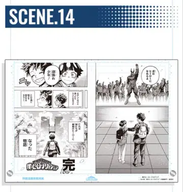 나의 히어로 아카데미아 원고풍 아크릴 아트 vol.2 SCENE.14