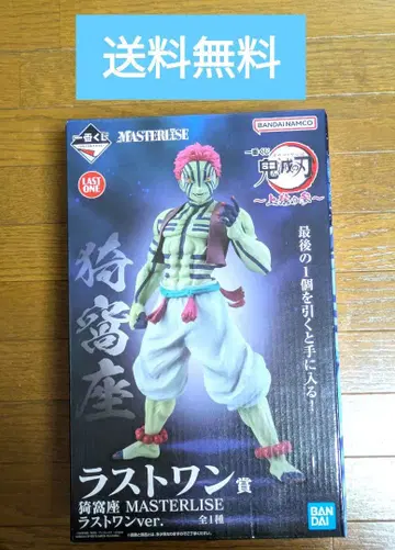 [ 미개봉 새상품 ] 귀멸의 칼날 제일복권 라스트 원 아카자 피규어