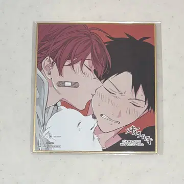 기븐전 입장 혜택 리츠카 & 마후유