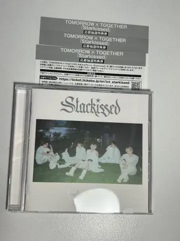 TXT 시리얼 넘버만