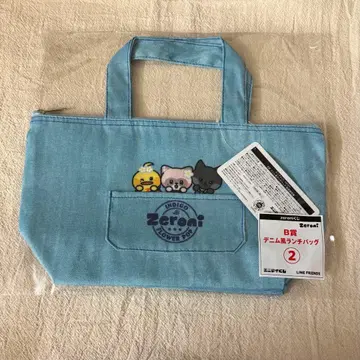 zeroni 에니마이 복권 데님풍 런치백