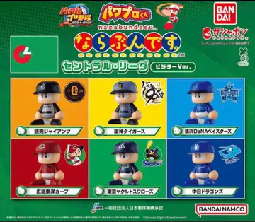 파워프로 군 나라분데스. 센트럴 리그 비지터 Ver. 전 6종 컴프