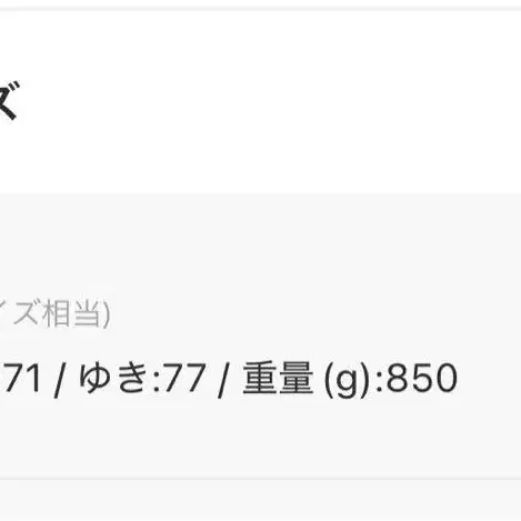 11번째 상품 이미지