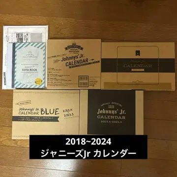 쟈니즈 Jr 달력 트럼프 카드