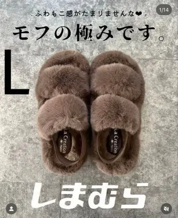시마무라 퍼 샌들 다크 브라운 L 사이즈