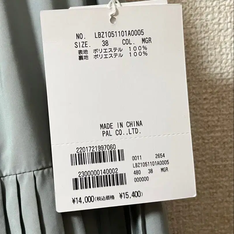 3번째 상품 이미지