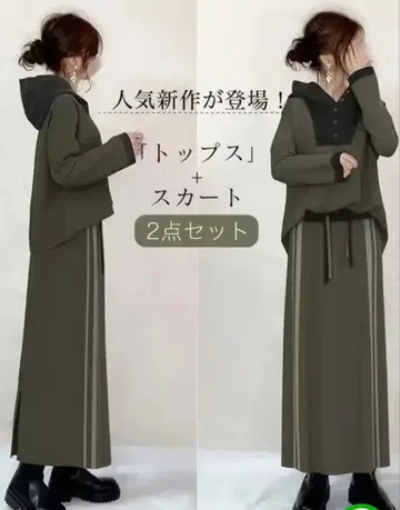 카키 셋업 2세트