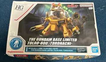 [ 최종 가격 ] 건담 프라모델 토로하치 건담 베이스 한정판