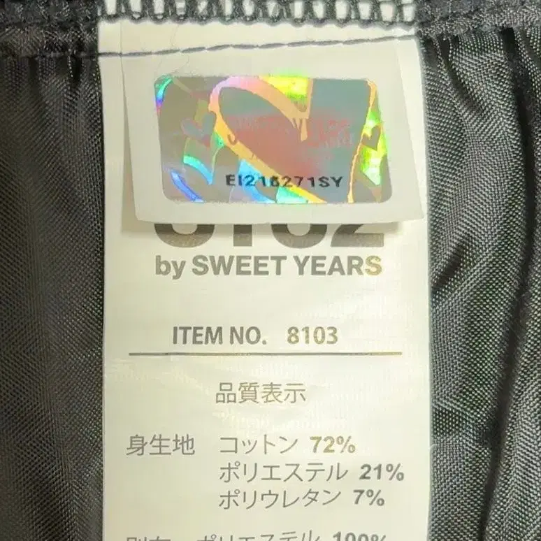 7번째 상품 이미지