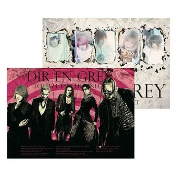 DIR EN GREY TOUR 24 PSYCHONNECT 포스터