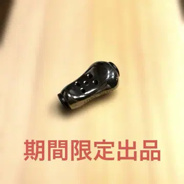 리브 핸들 노브 수수료