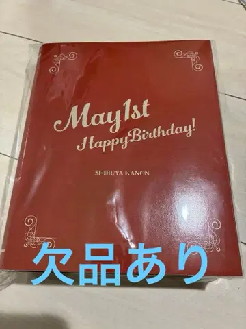 시부야 카논 벌스데이 제2시즌 (개봉 완료)