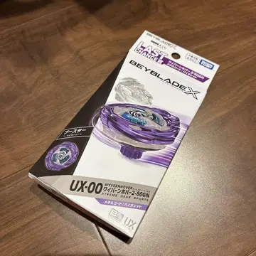 와이번 호버