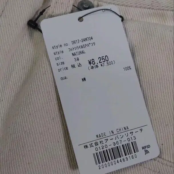 2번째 상품 이미지