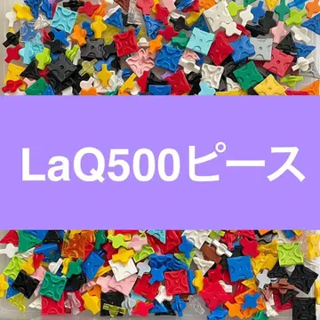 LaQ 라큐 500피스 이상 정품 W24