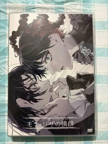 Ado/모나리자의 옆얼굴