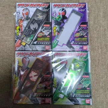 사운드 가이아 메모리 미개봉 새상품 3개 세트 가면라이더 W