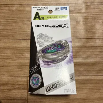 BEYBLADE X 베이블레이드X 복권 A상 와이번 호버 2-80GN