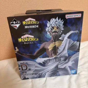 제일복권 히로아카 행복 위에 D상 다비 MASTERLISE
