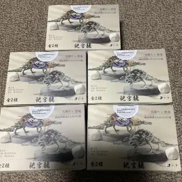 공상생물 도감 미야보리 x 공룡 마츠리가미룡 2BOX입 x 5세트