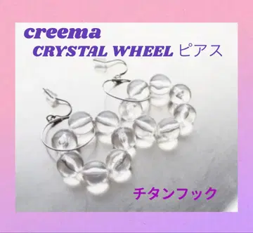 creema 티타늄 후크 CRYSTAL WHEEL 귀걸이 크리스탈