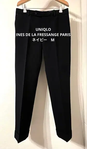 UNIQLO 울 블렌드 팬츠 M 네이비 [단종품] 밑단 더블 마감