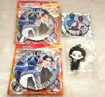 나루타 이시시로 샤시로 분블루 굿즈 세트 분붐저