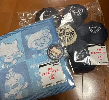 애니마이 복권 zeroni 제로니 하니니