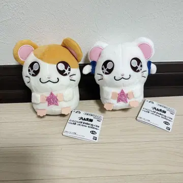 방가방가 햄토리 별을 모아서 봉제 인형 ~햄토리 리본~