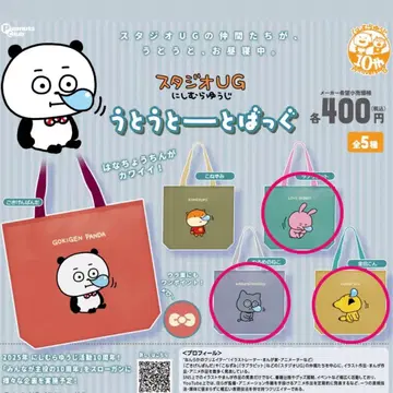 캐릭터 토트백 5종